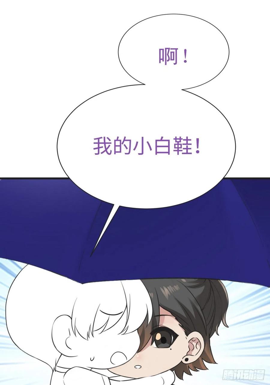 《傲娇奶爸休想逃》222 豆丁炸毛了 第51页