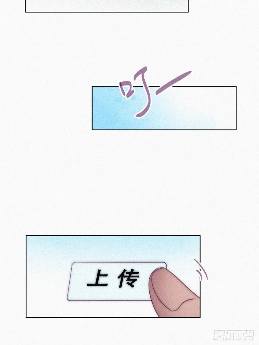 《傲娇奶爸休想逃》225 搞定岳父们 第30页