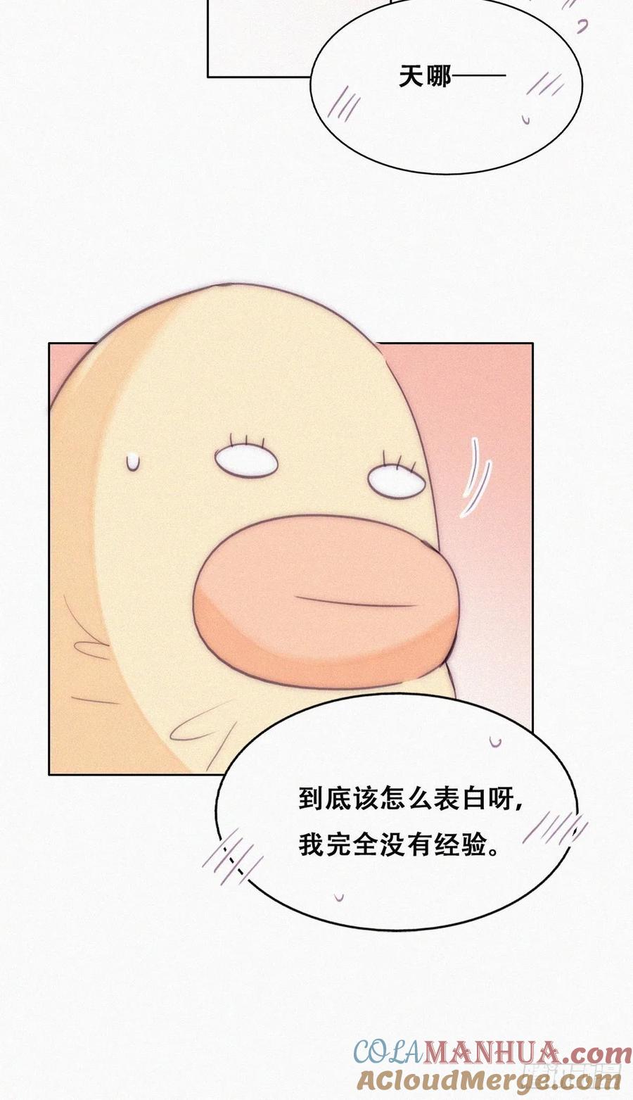 《傲娇奶爸休想逃》225 搞定岳父们 第34页