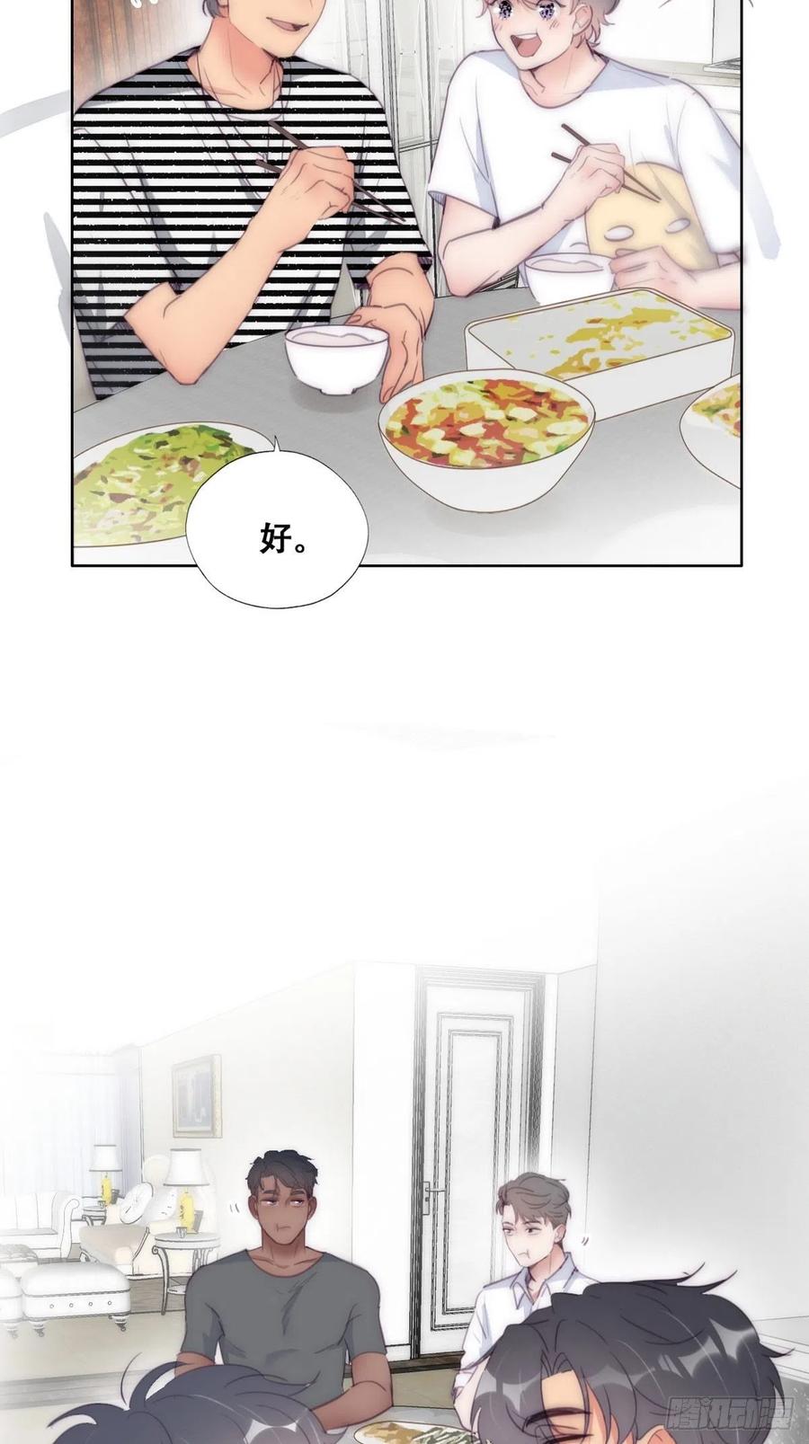 《傲娇奶爸休想逃》226 宣示主权 第20页