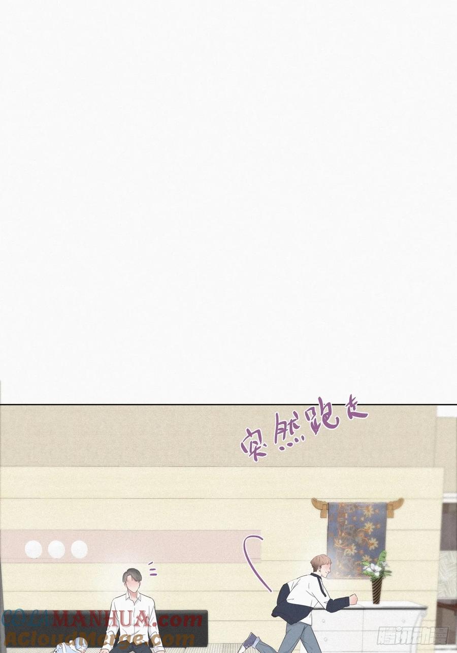《傲娇奶爸休想逃》21 小茂改造辞年 第28页