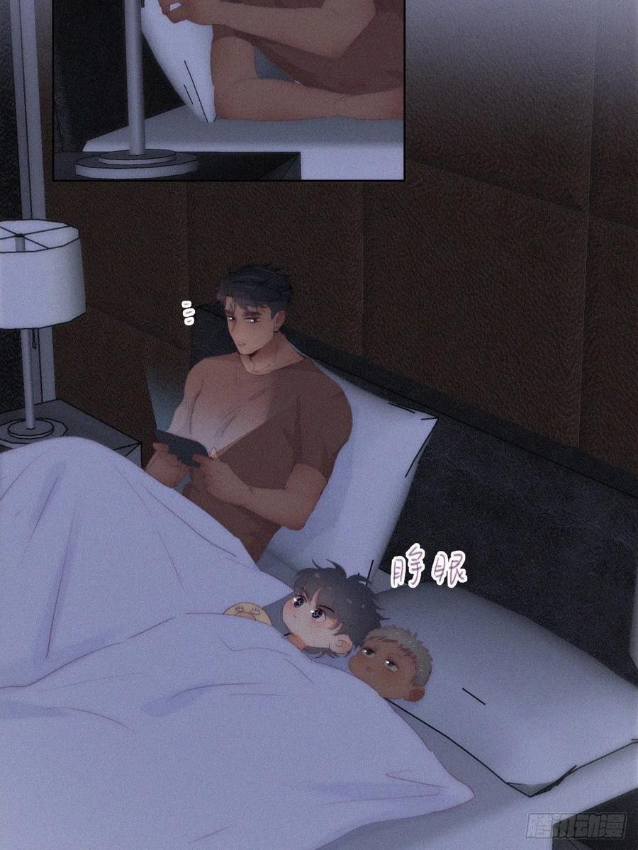 《傲娇奶爸休想逃》227 窝窝和豆丁的小时候日常 第6页