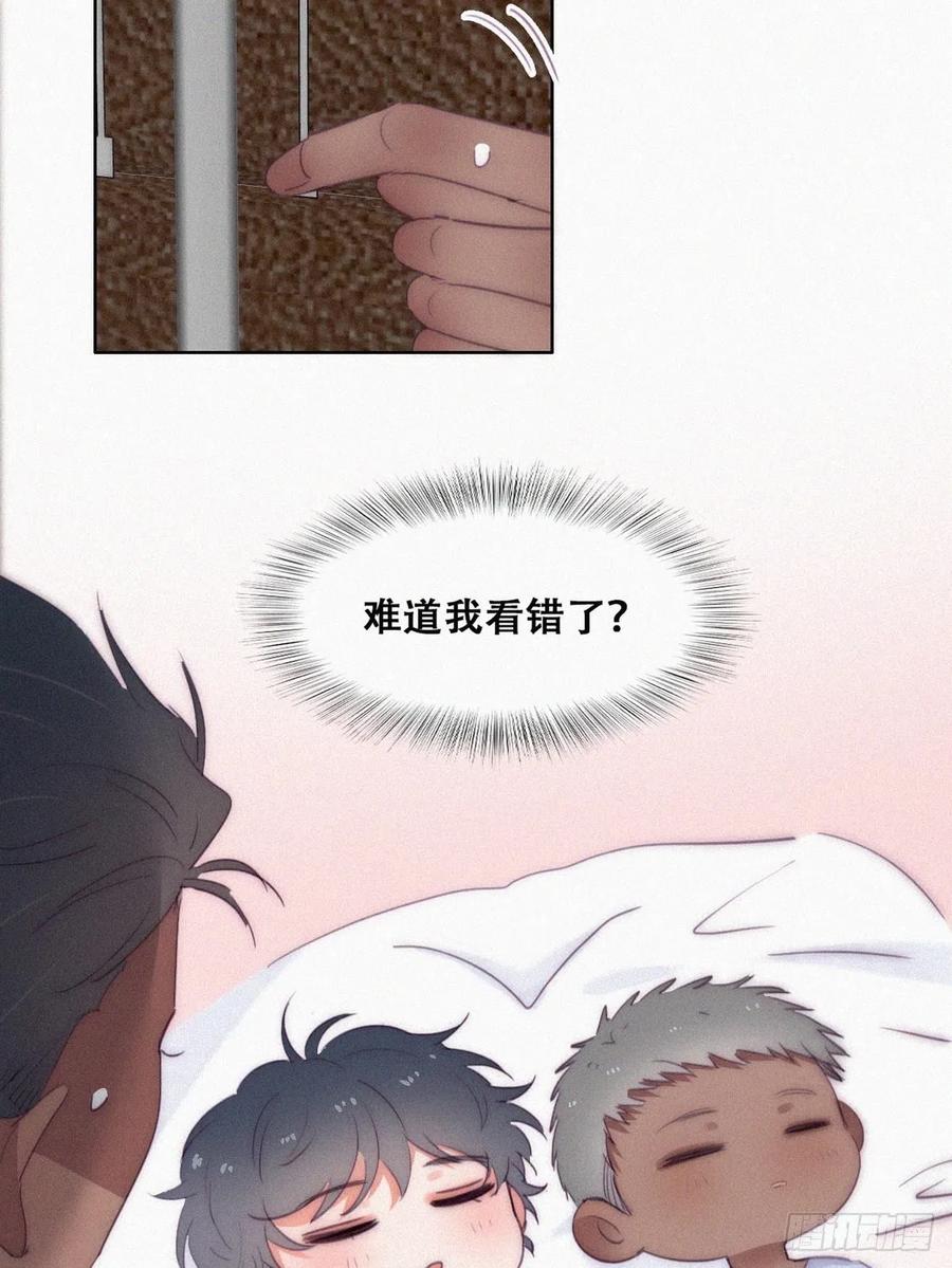 《傲娇奶爸休想逃》227 窝窝和豆丁的小时候日常 第8页