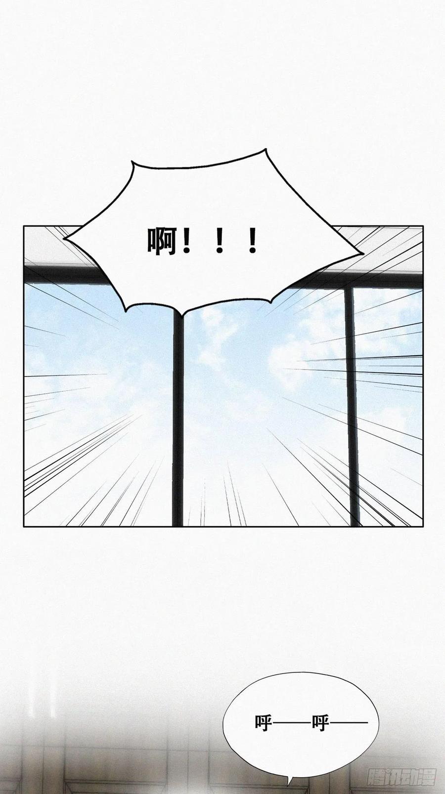 《傲娇奶爸休想逃》第二季 第1话 恋爱第一天 第9页