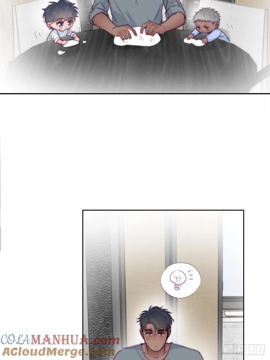 《傲娇奶爸休想逃》番外02 老爸带娃 第7页