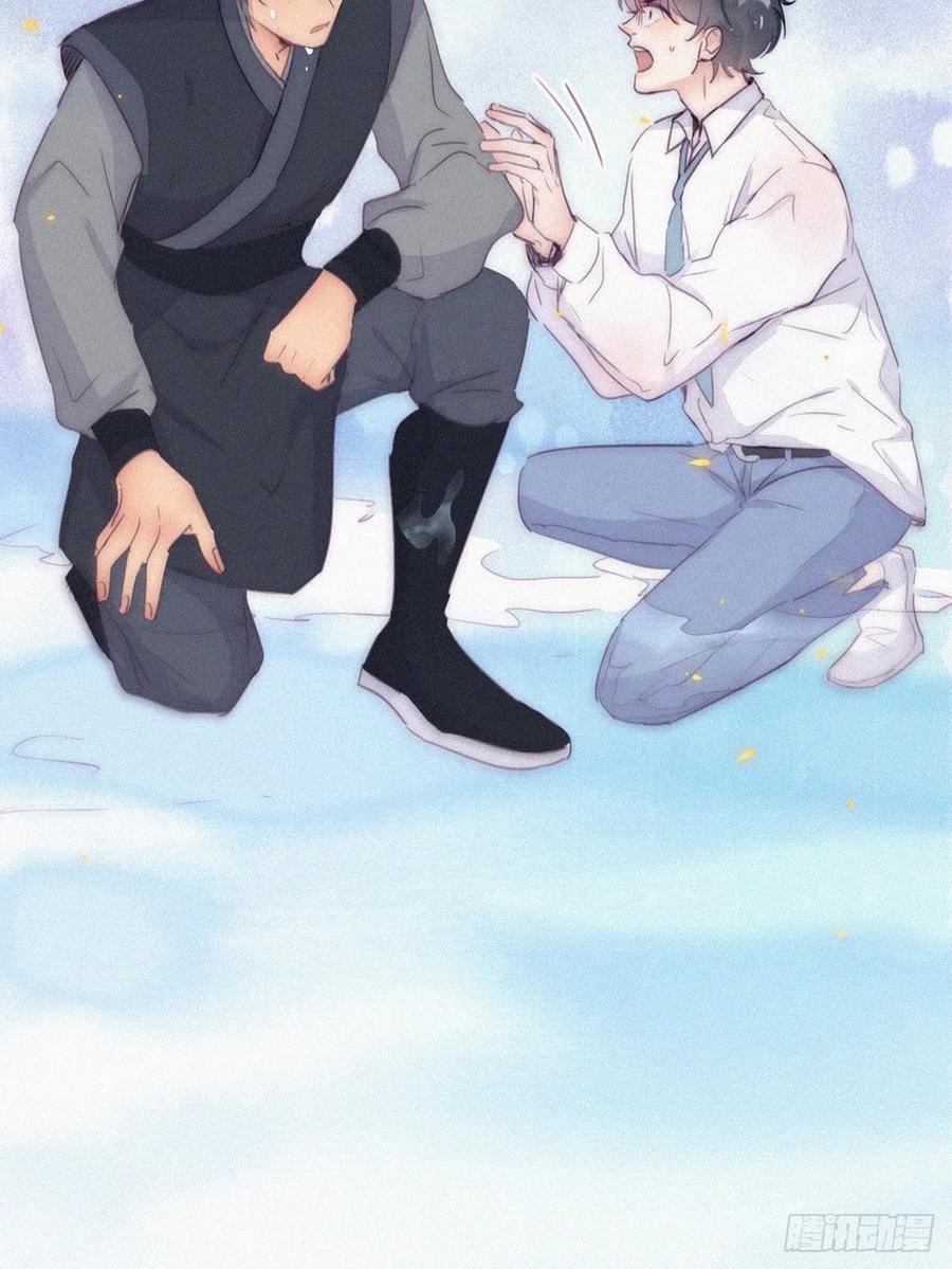 《傲娇奶爸休想逃》第二季 第3话 被赶走 第8页