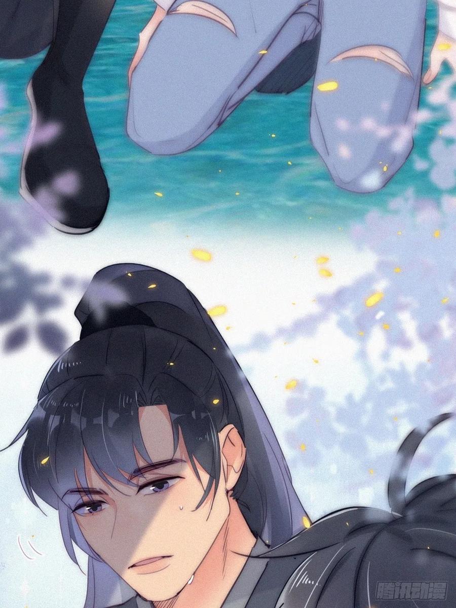 《傲娇奶爸休想逃》第二季 第3话 被赶走 第6页