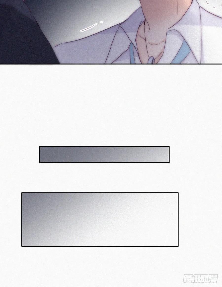 《傲娇奶爸休想逃》第二季 第4话 认错人 第33页