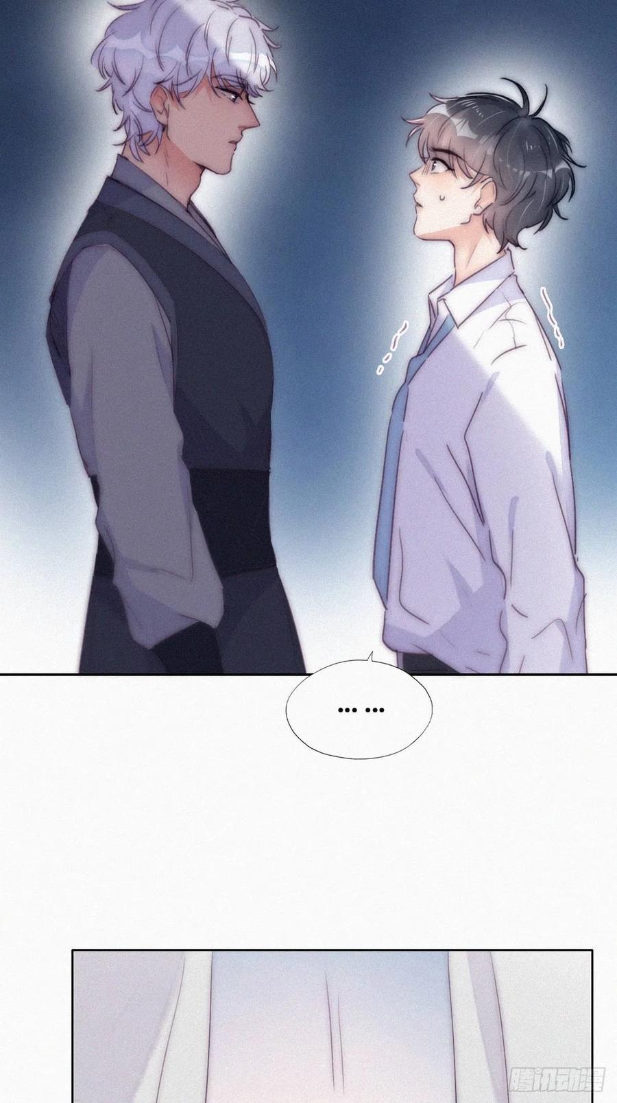 《傲娇奶爸休想逃》第二季 第5话 另一个小黑 第23页