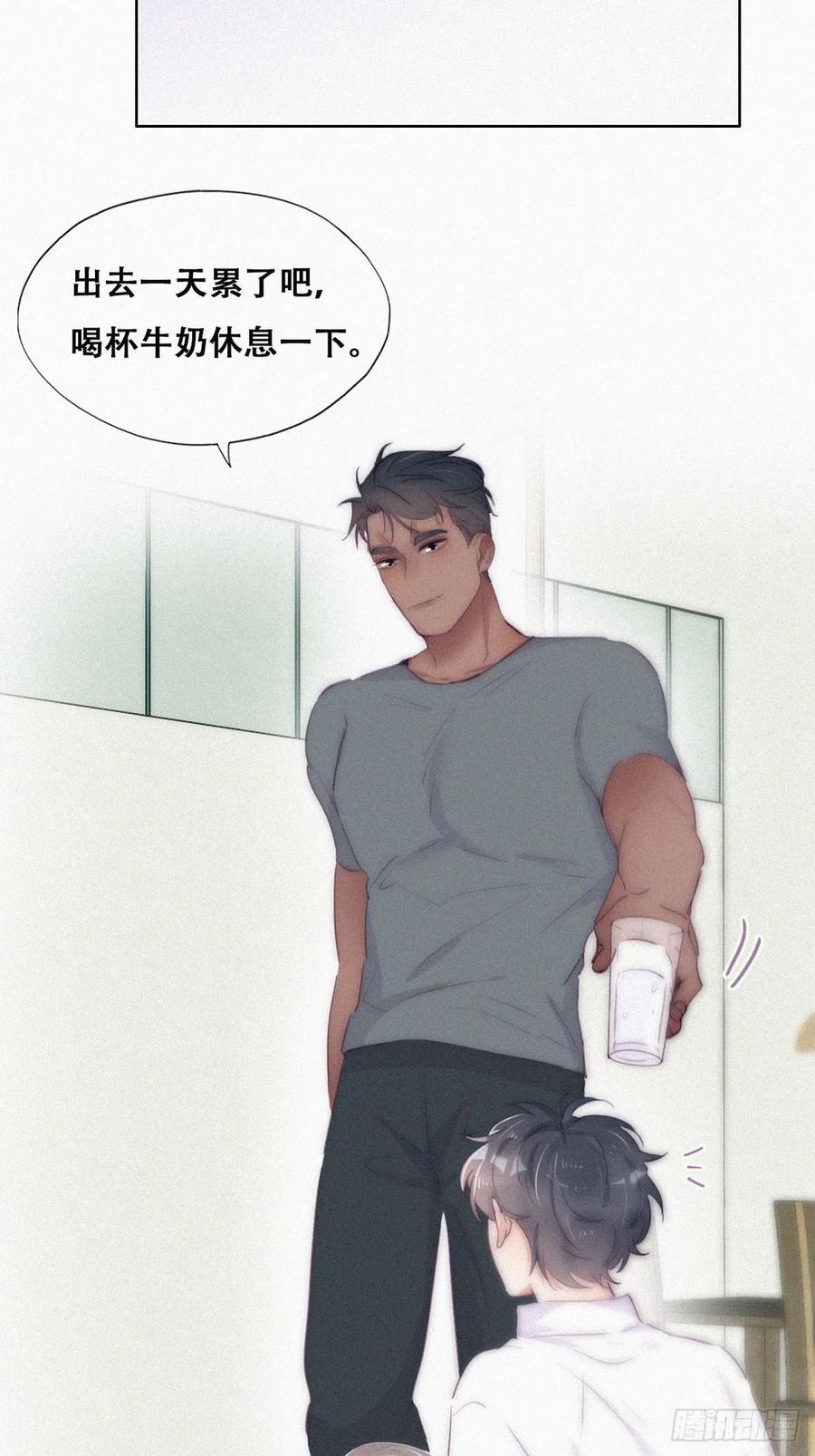 《傲娇奶爸休想逃》第二季 第5话 另一个小黑 第32页