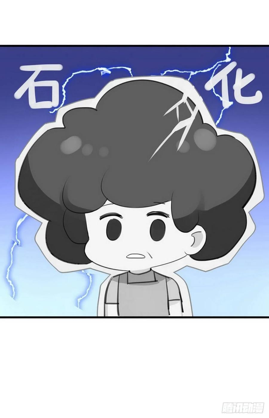 《傲娇奶爸休想逃》22 二人之赌 第53页