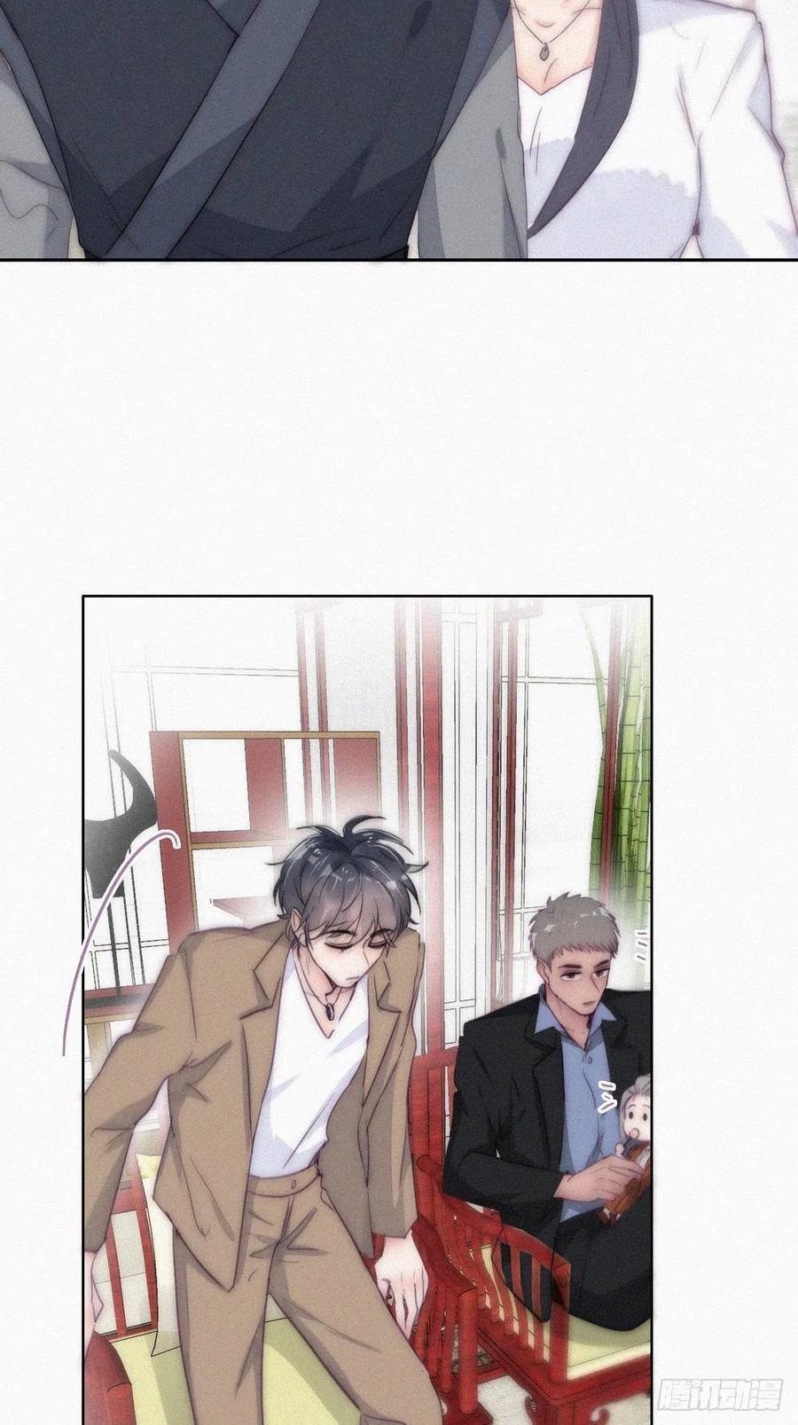 《傲娇奶爸休想逃》第二季 第8话 成为金主爸爸 第26页
