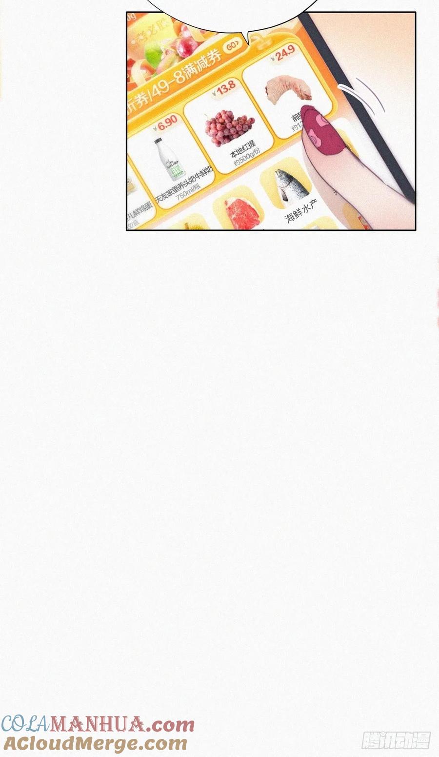 《傲娇奶爸休想逃》番外03 【养娃小剧场】被孝到的老爸 第7页