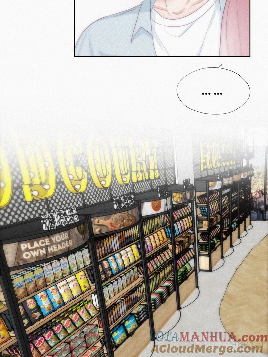《傲娇奶爸休想逃》番外03 【养娃小剧场】被孝到的老爸 第13页