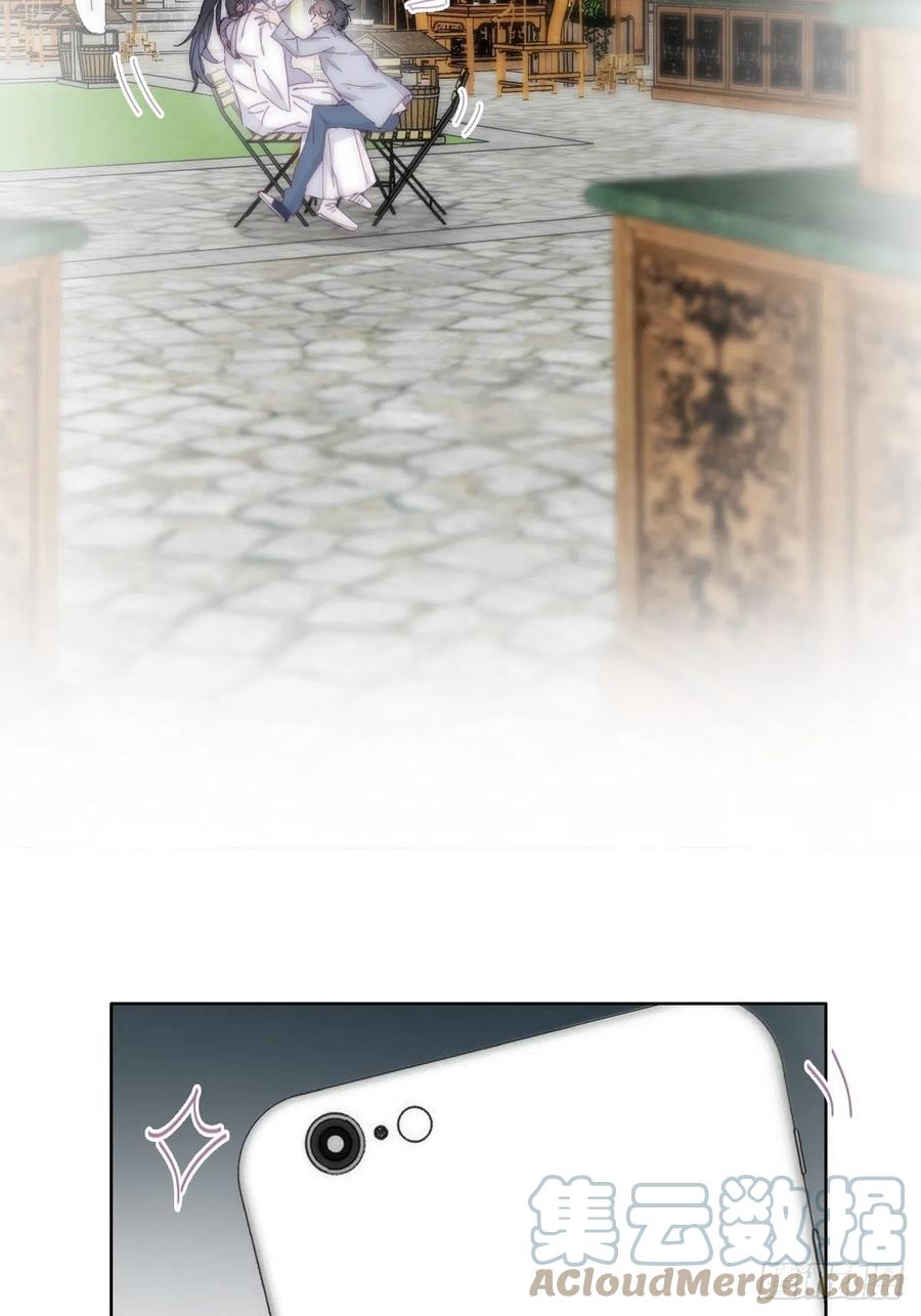 《傲娇奶爸休想逃》第二季 第11话 从了我吧 第28页