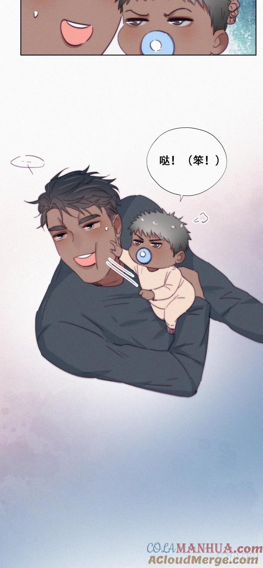 《傲娇奶爸休想逃》番外05 【养娃小剧场】老爸的漏风小棉袄 第10页