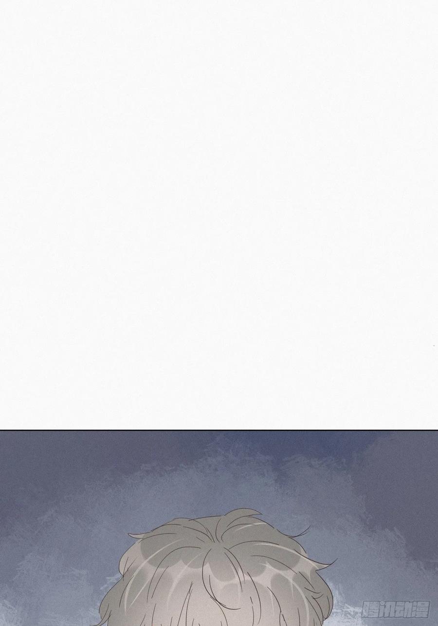 《傲娇奶爸休想逃》23 挑拨离间 第15页