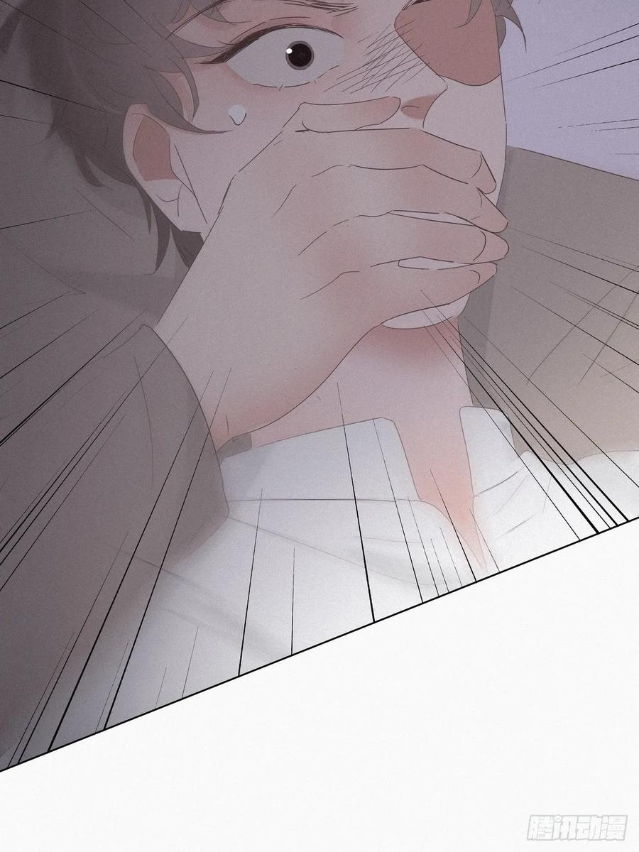 《傲娇奶爸休想逃》23 挑拨离间 第38页
