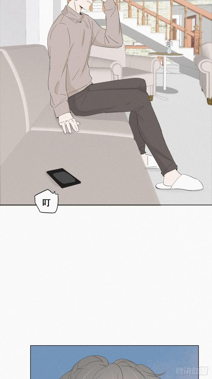 《傲娇奶爸休想逃》23 挑拨离间 第12页