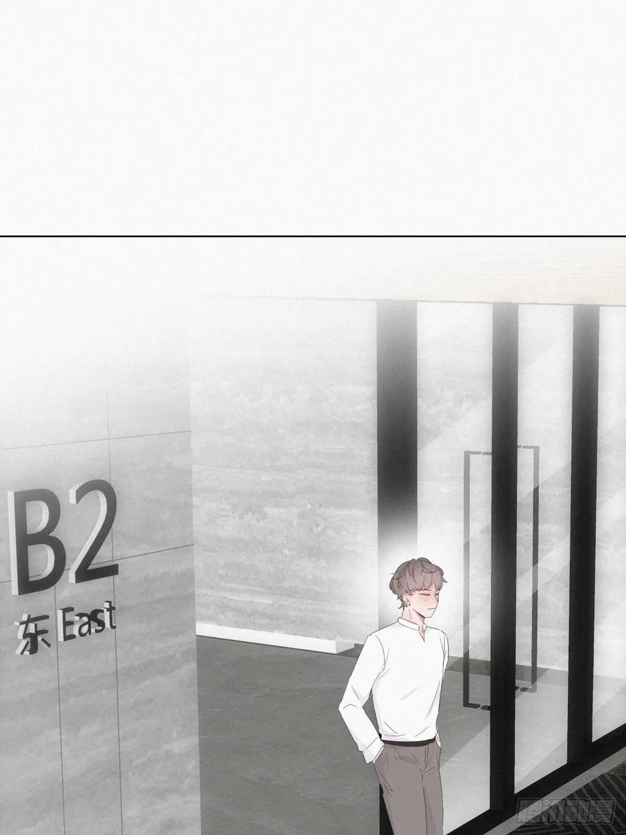 《傲娇奶爸休想逃》23 挑拨离间 第36页