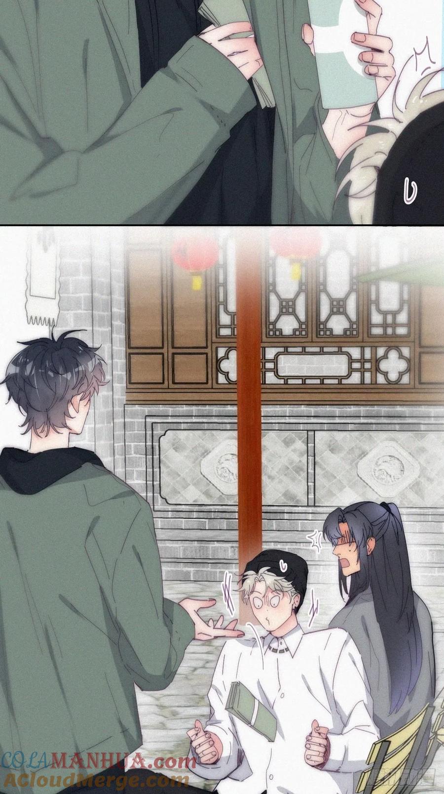 《傲娇奶爸休想逃》第二季 第13话 四年前的真相？ 第19页
