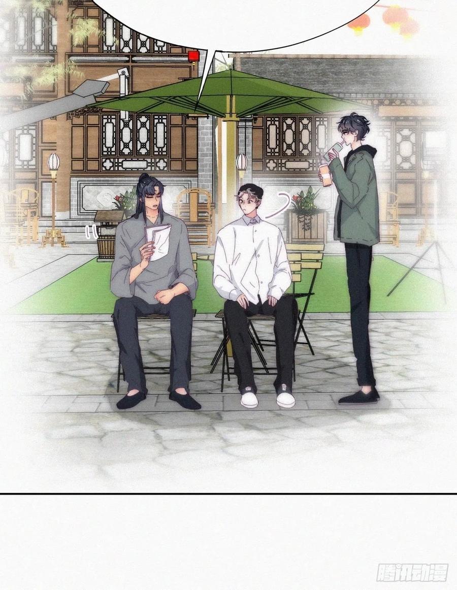 《傲娇奶爸休想逃》第二季 第13话 四年前的真相？ 第16页