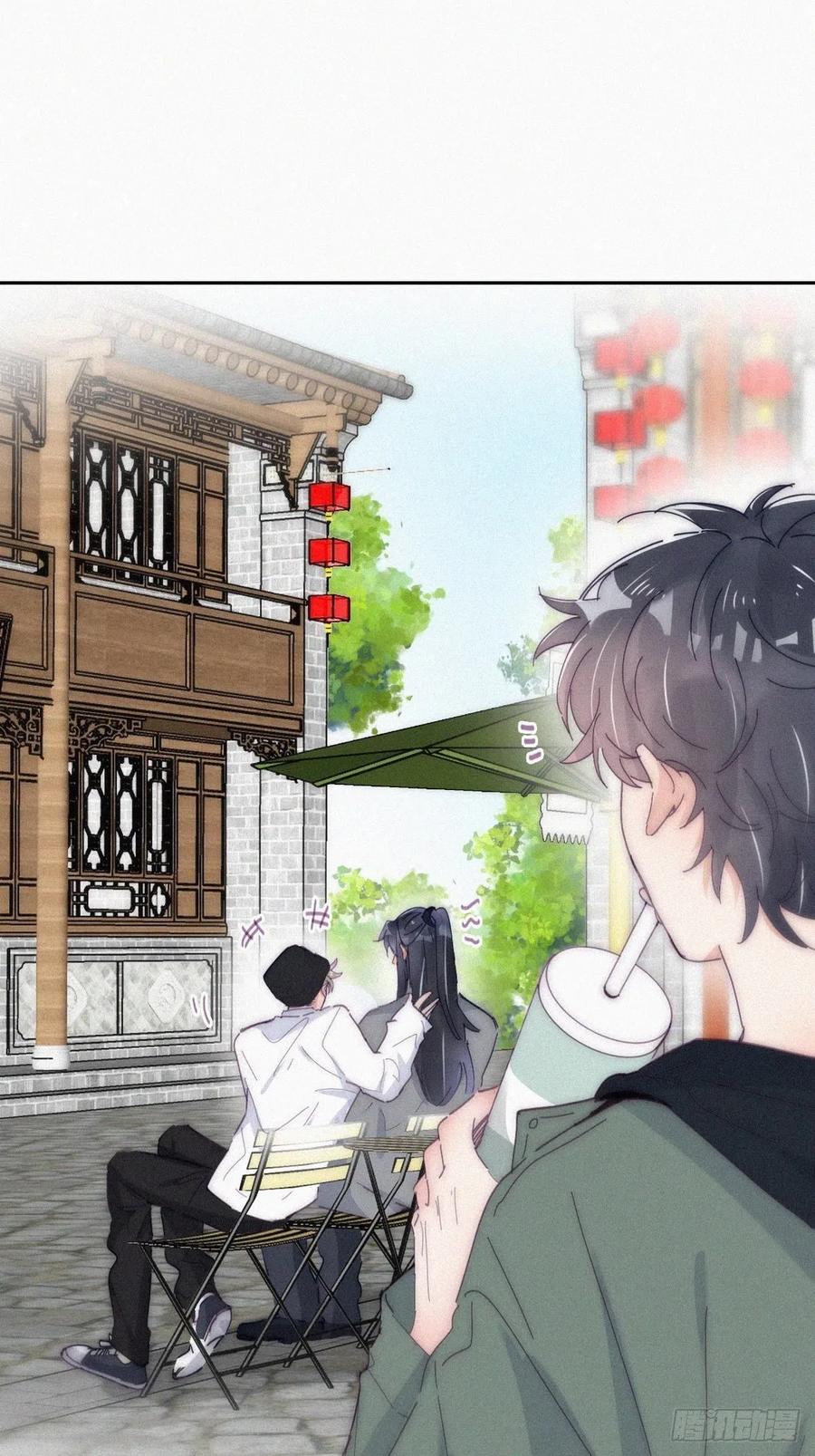 《傲娇奶爸休想逃》第二季 第13话 四年前的真相？ 第10页