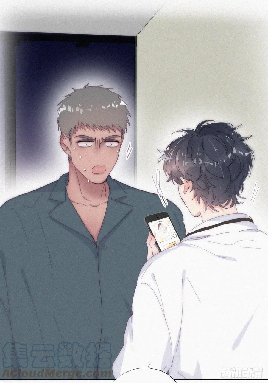 《傲娇奶爸休想逃》第二季 第14话 暴露了 第43页
