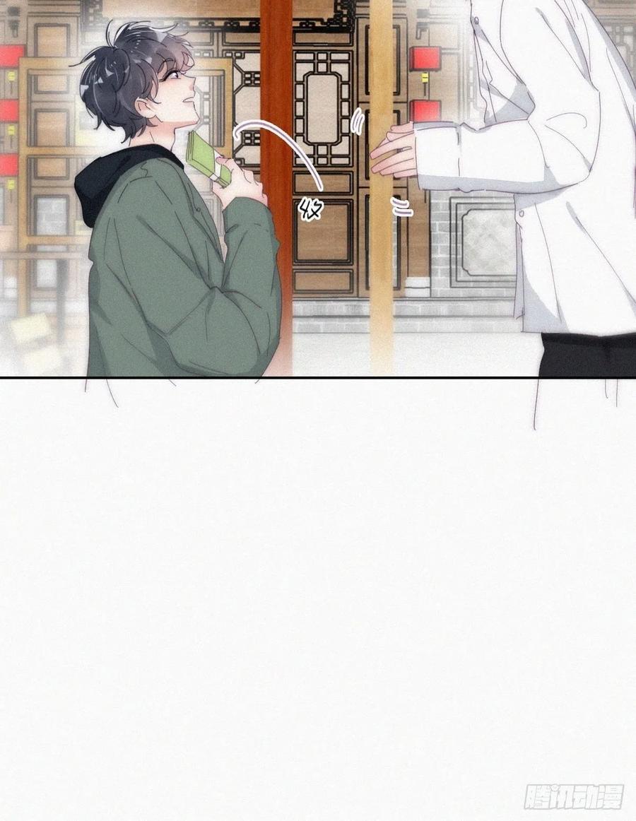 《傲娇奶爸休想逃》第二季 第14话 暴露了 第18页