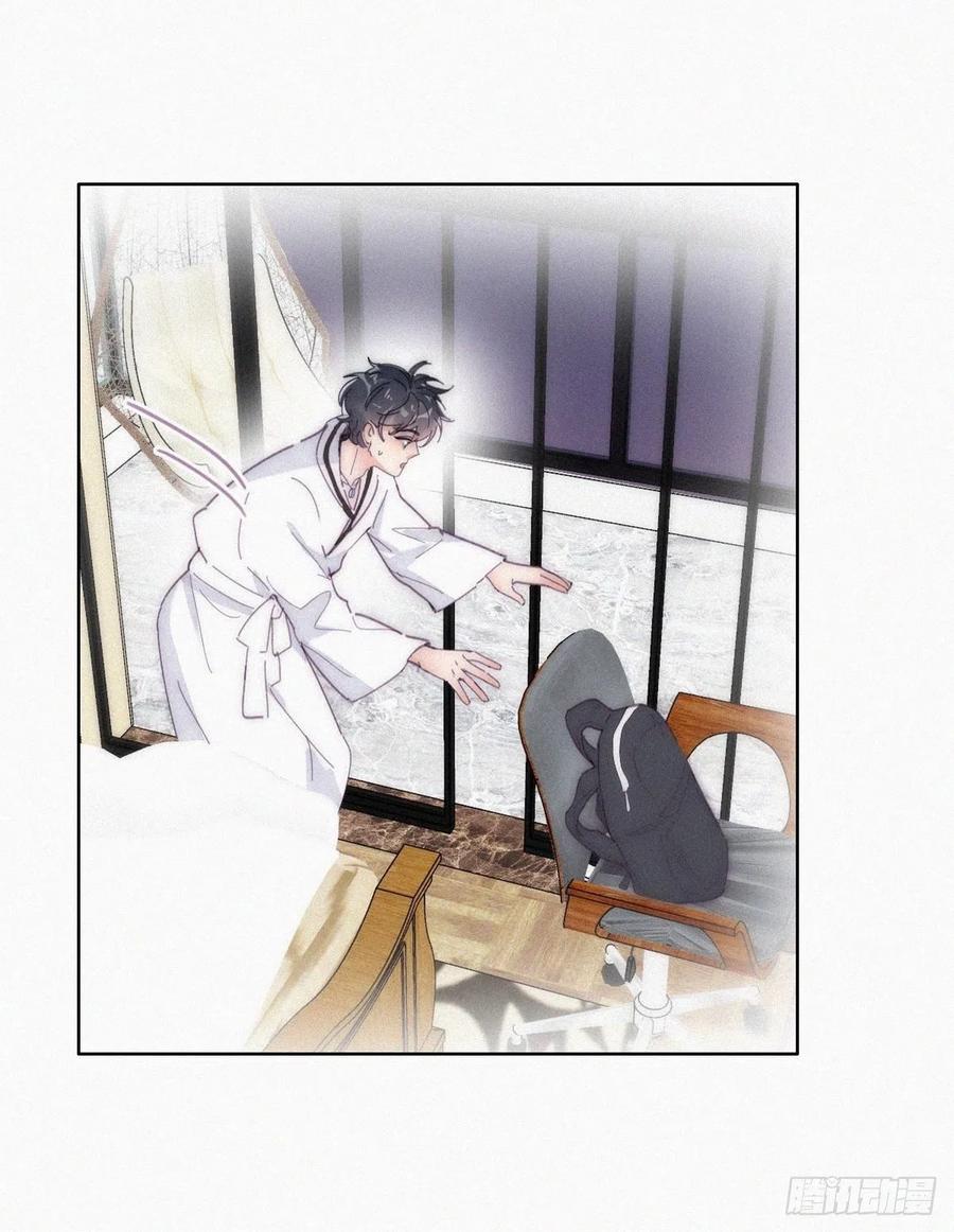 《傲娇奶爸休想逃》第二季 第15话 兄弟变情敌 第8页