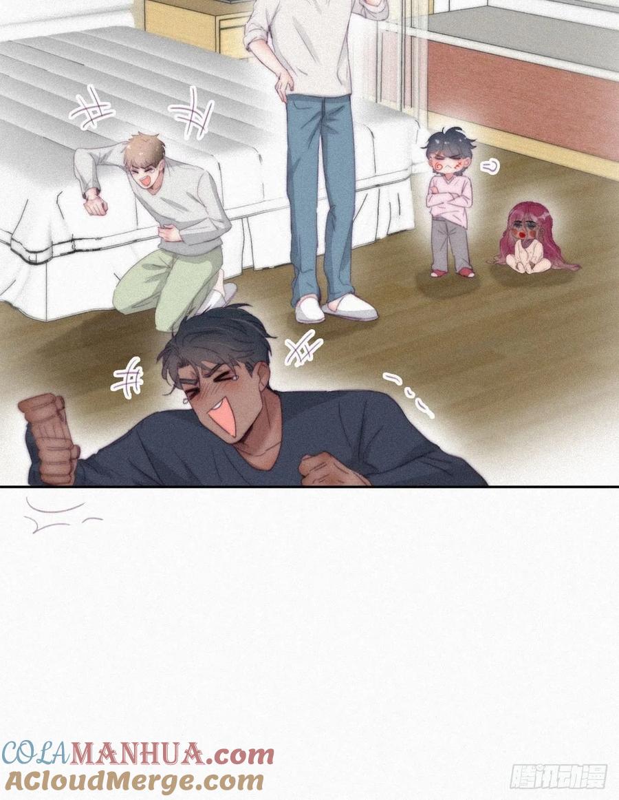 《傲娇奶爸休想逃》番外06 【养娃小剧场】熊孩子中秋节拜访 第7页