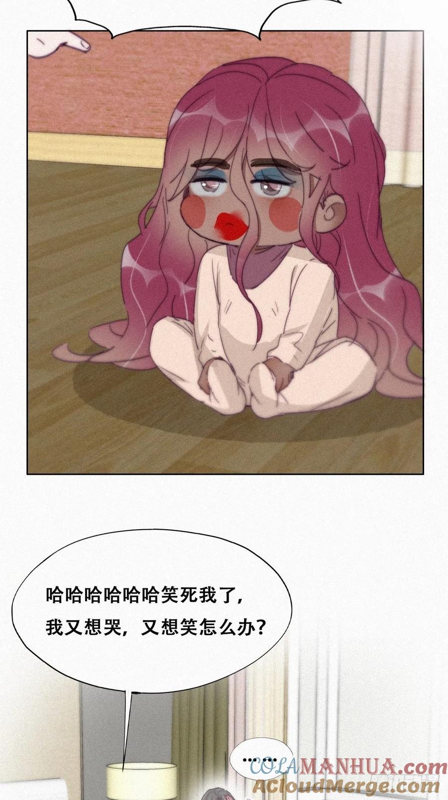 《傲娇奶爸休想逃》番外06 【养娃小剧场】熊孩子中秋节拜访 第3页
