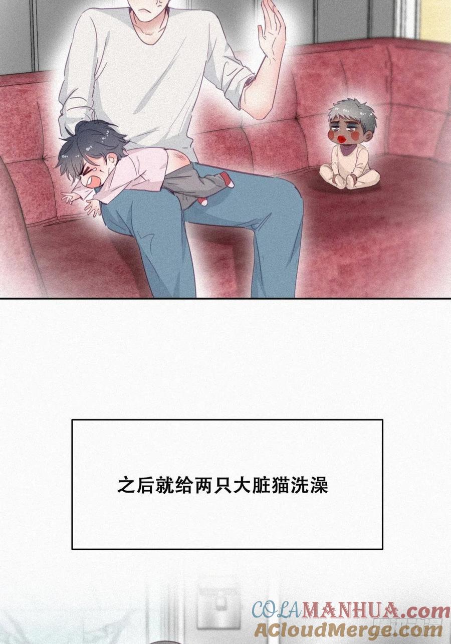 《傲娇奶爸休想逃》番外06 【养娃小剧场】熊孩子中秋节拜访 第9页