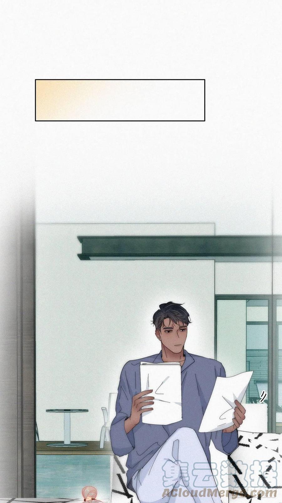 《傲娇奶爸休想逃》第二季 第16话 借钱 第13页