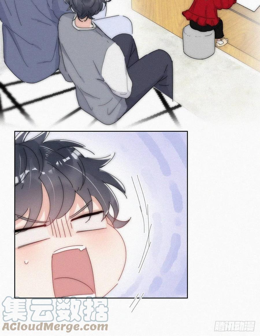 《傲娇奶爸休想逃》第二季 第16话 借钱 第37页