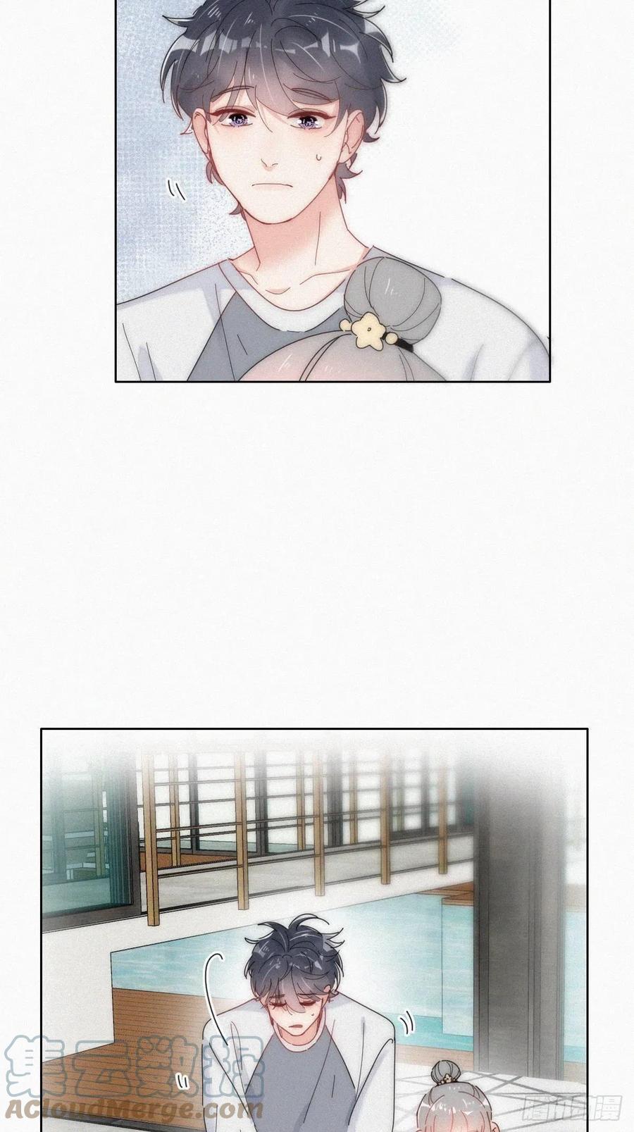 《傲娇奶爸休想逃》第二季 第16话 借钱 第43页