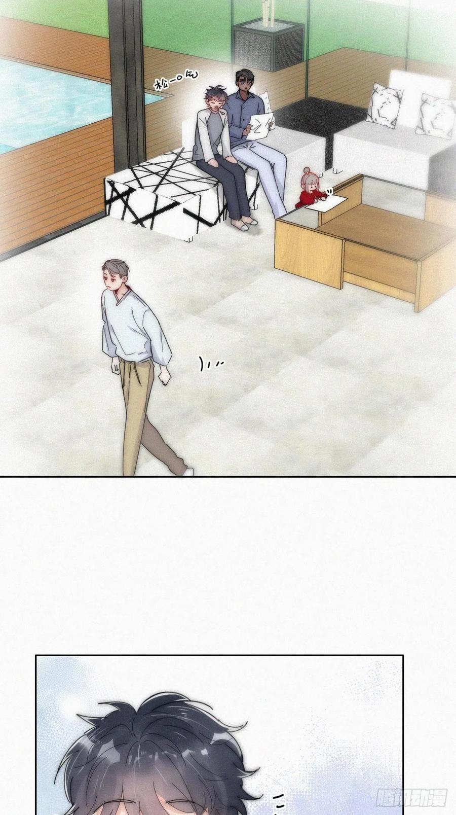 《傲娇奶爸休想逃》第二季 第16话 借钱 第35页