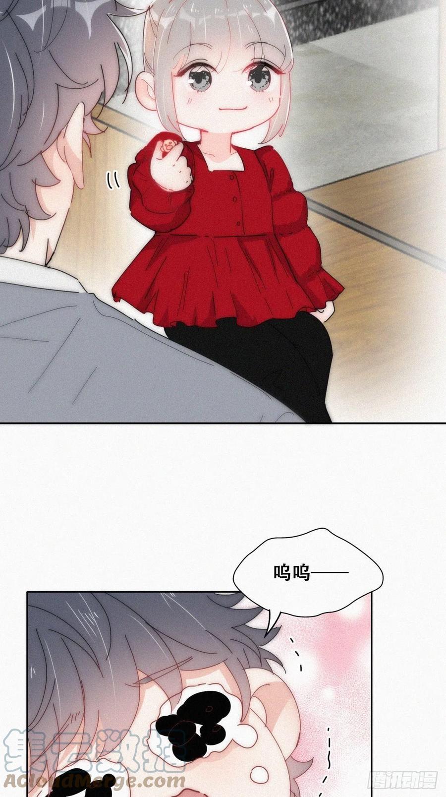 《傲娇奶爸休想逃》第二季 第16话 借钱 第46页