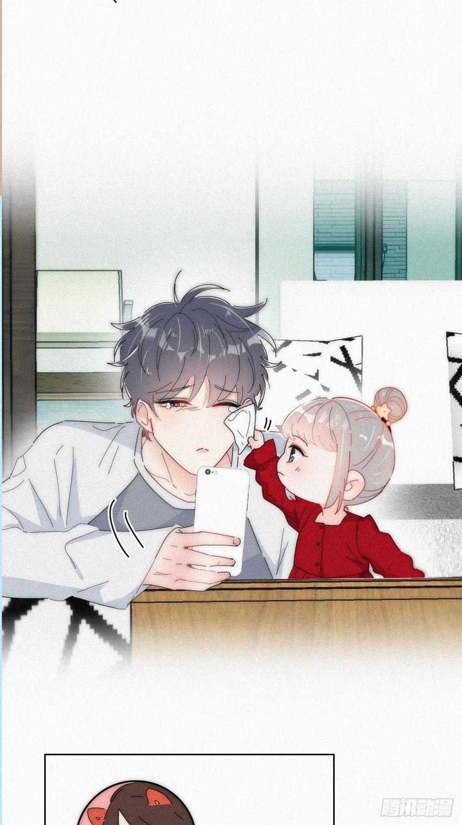 《傲娇奶爸休想逃》第二季 第17话 小黑发怒 第3页