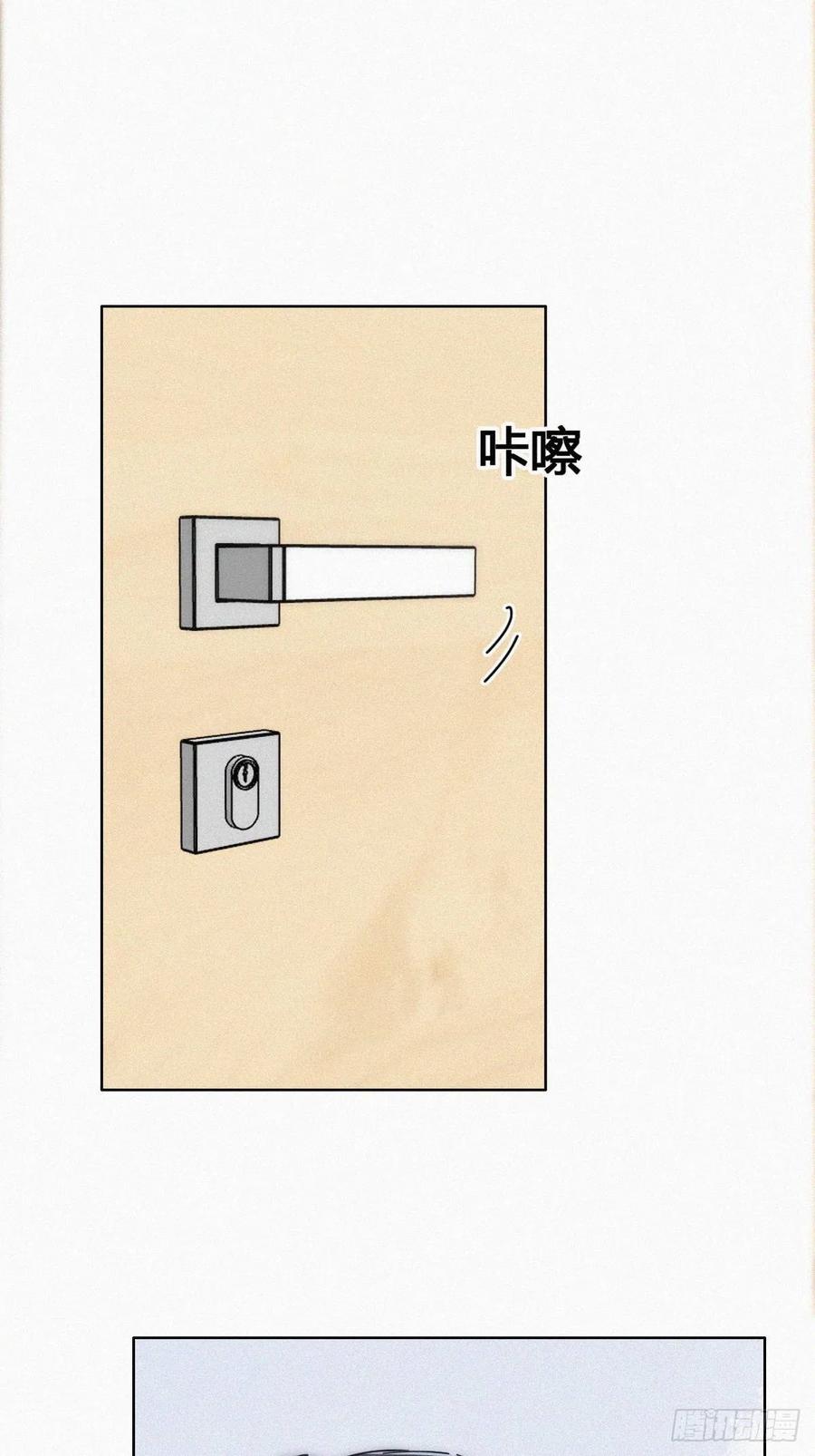 《傲娇奶爸休想逃》第二季 第17话 小黑发怒 第51页