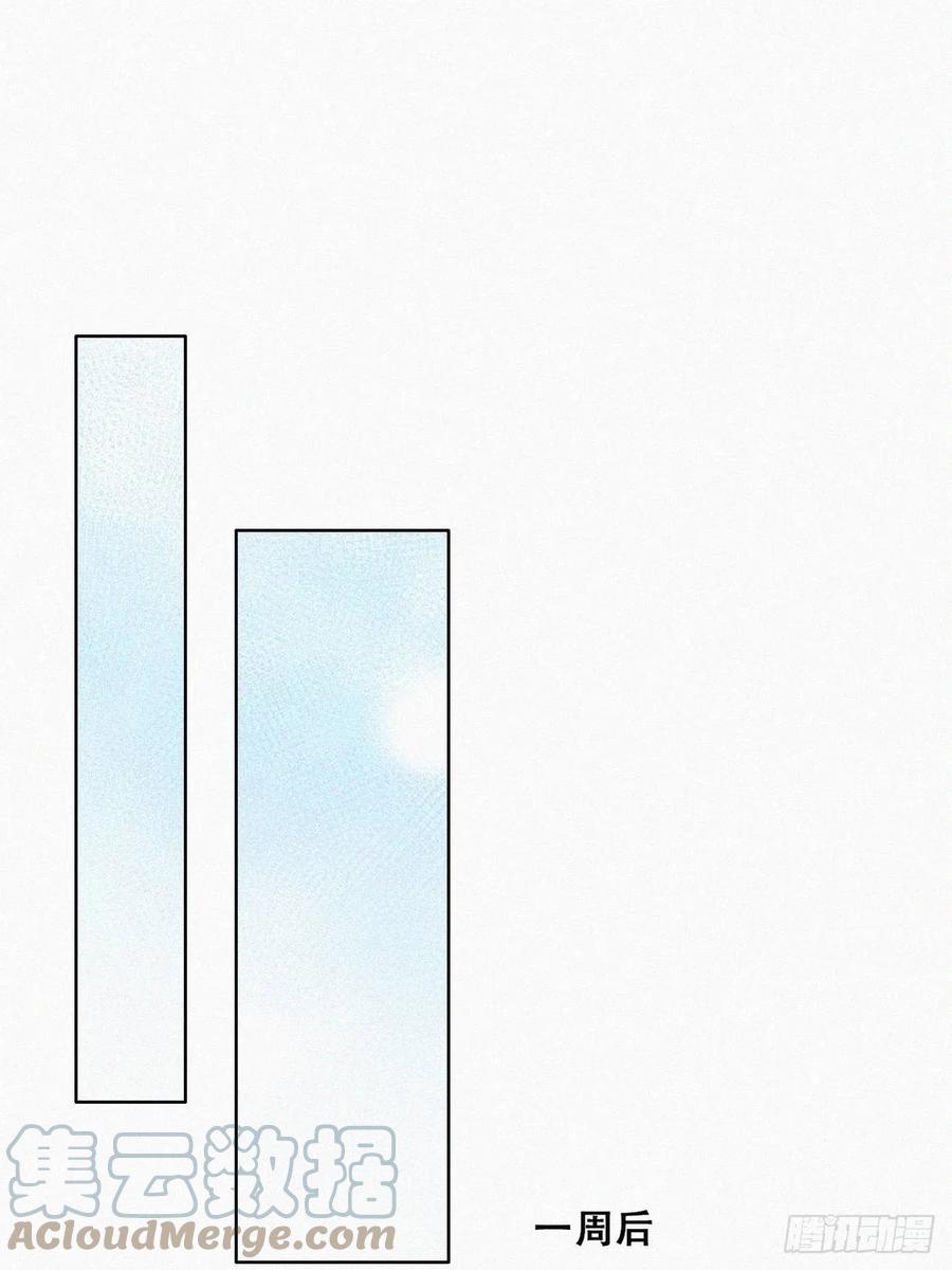 《傲娇奶爸休想逃》第二季 第17话 小黑发怒 第10页