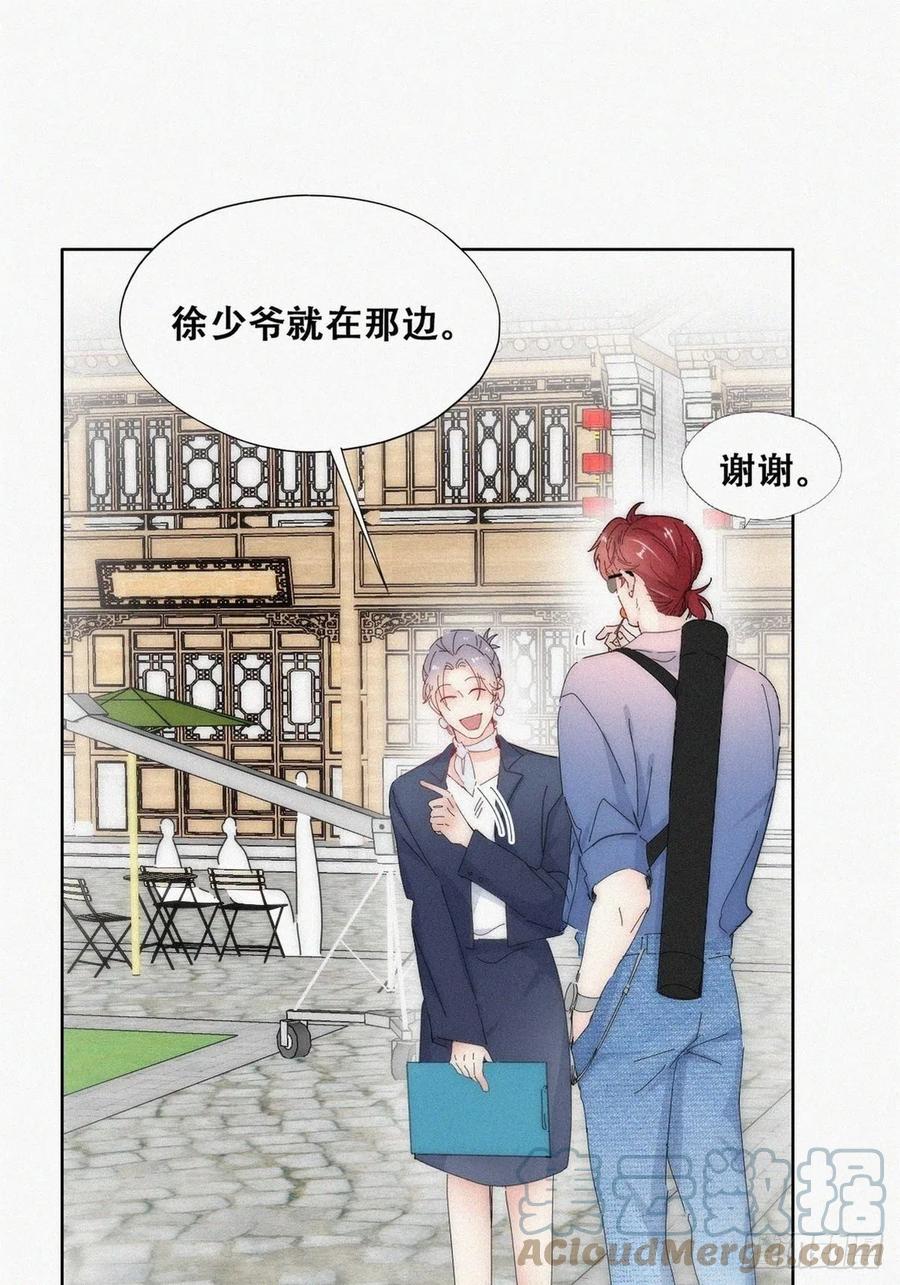 《傲娇奶爸休想逃》第二季 第18话 偷吻 第28页