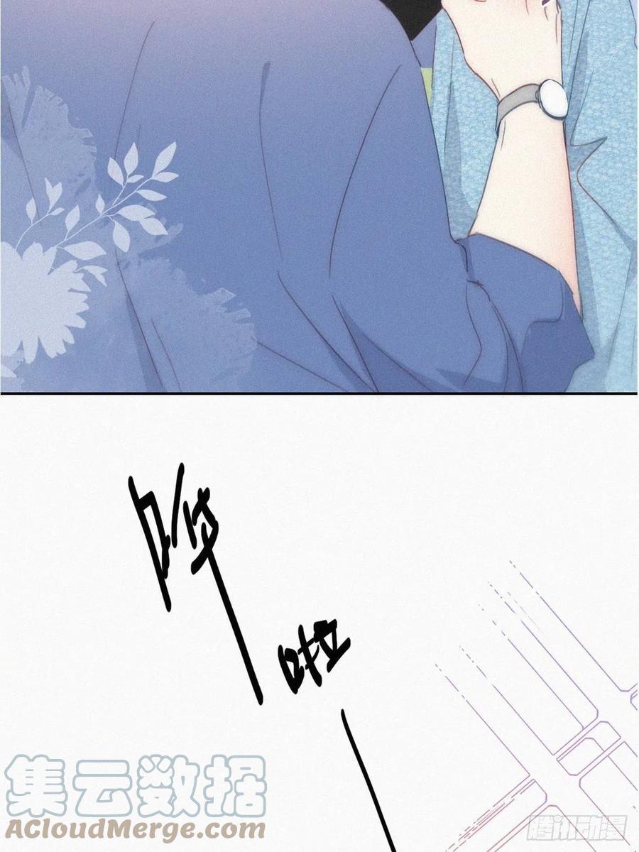 《傲娇奶爸休想逃》第二季 第19话 对峙 第4页