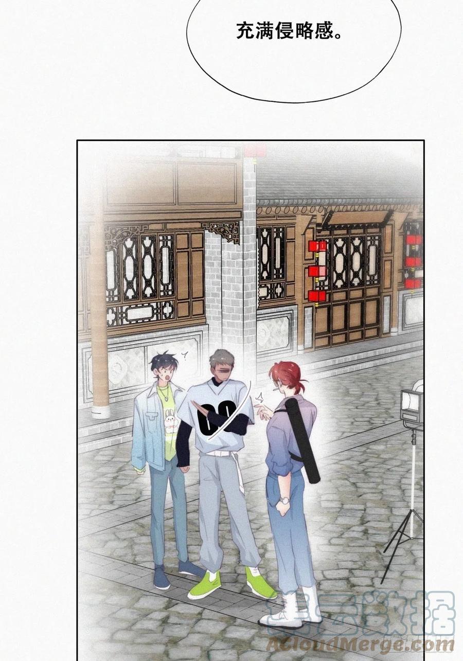 《傲娇奶爸休想逃》第二季 第19话 对峙 第40页