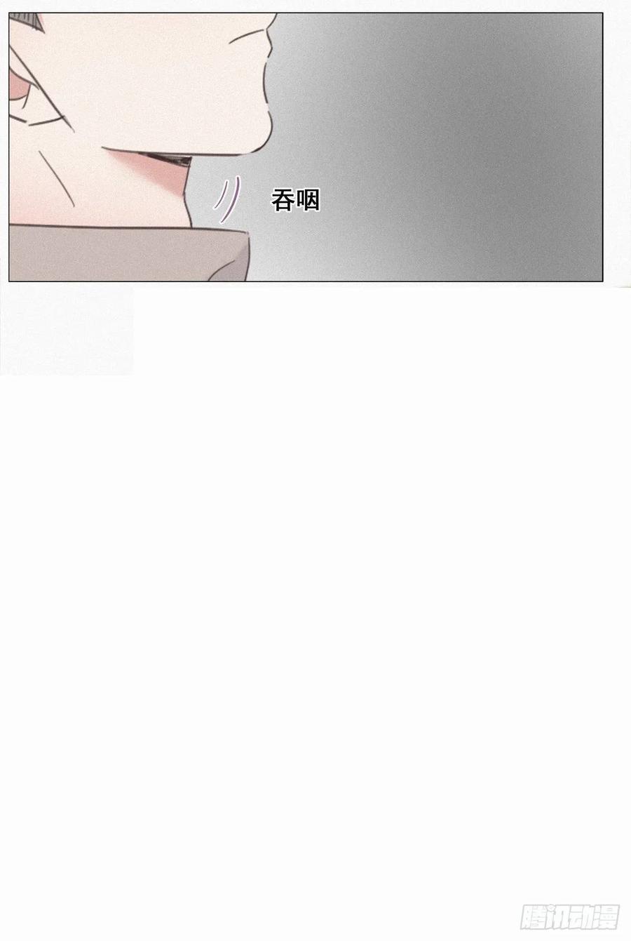 《傲娇奶爸休想逃》24 一箭三雕（上） 第26页