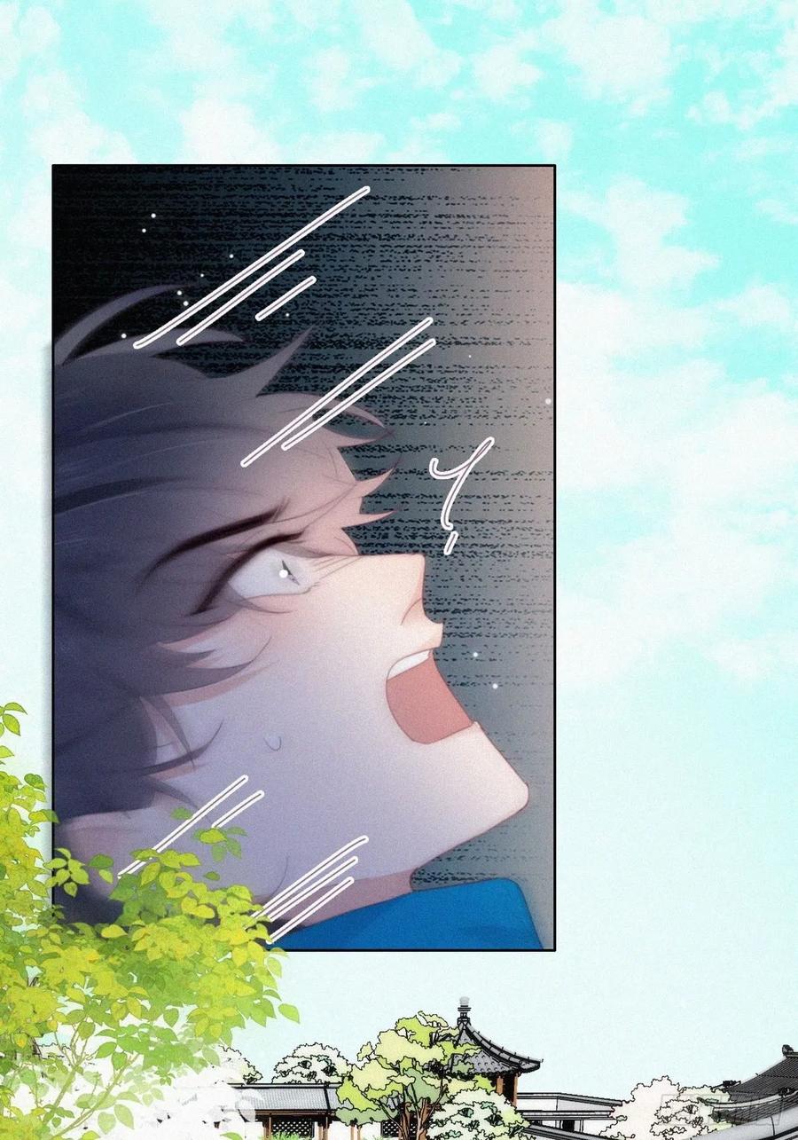 《傲娇奶爸休想逃》第二季 第20话 占有欲作祟 第57页