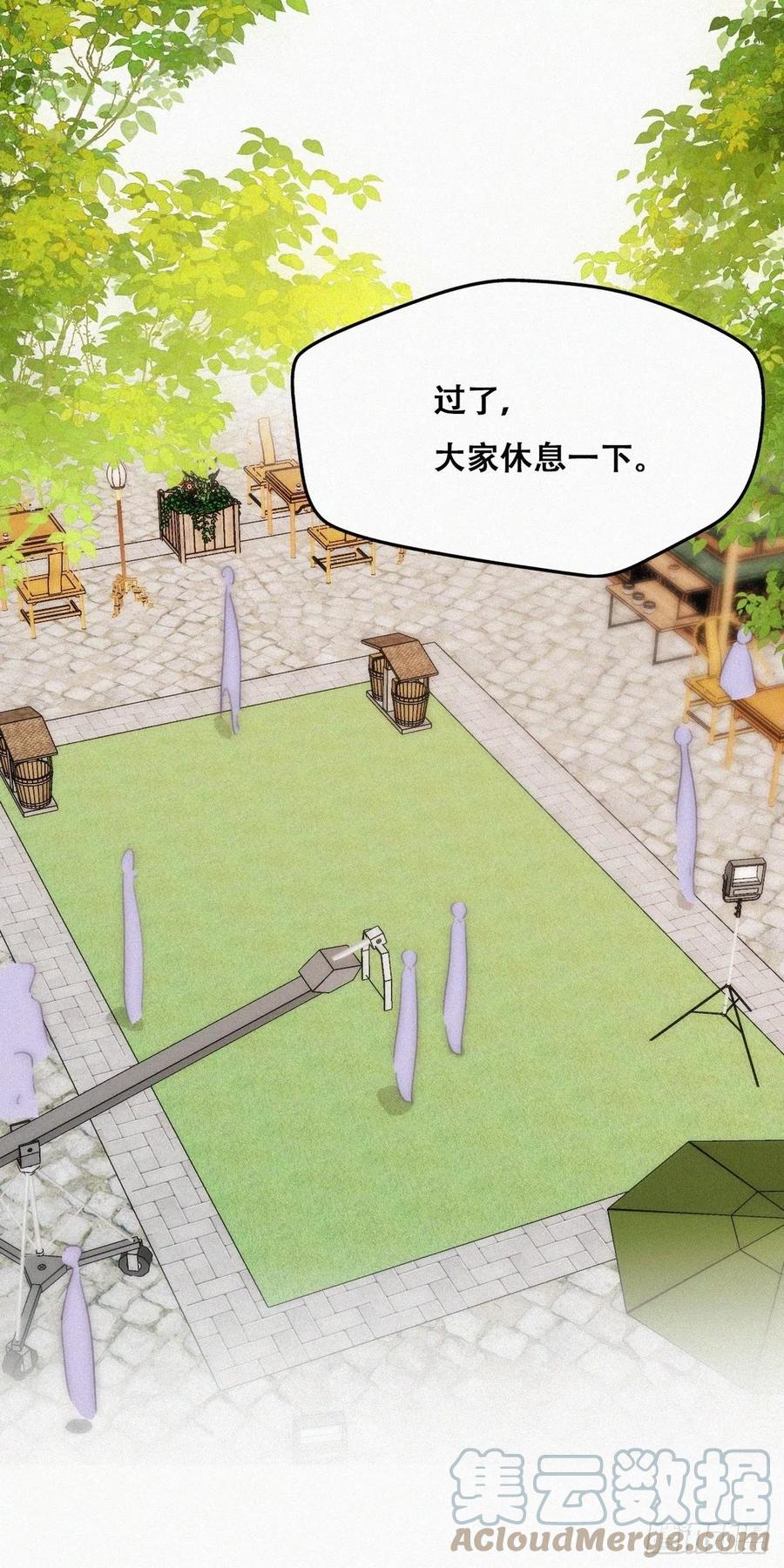 《傲娇奶爸休想逃》第二季 第20话 占有欲作祟 第40页