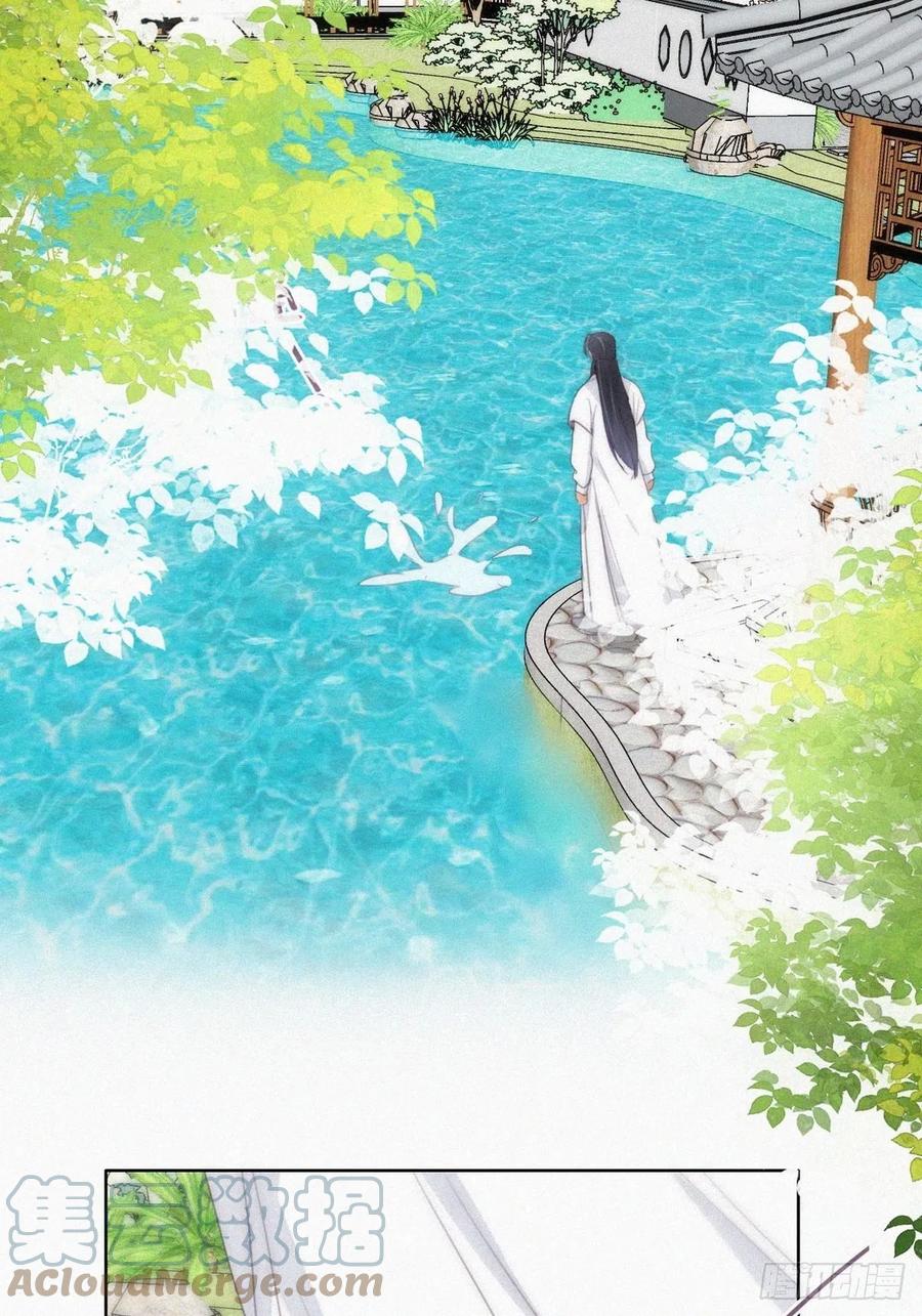 《傲娇奶爸休想逃》第二季 第20话 占有欲作祟 第58页
