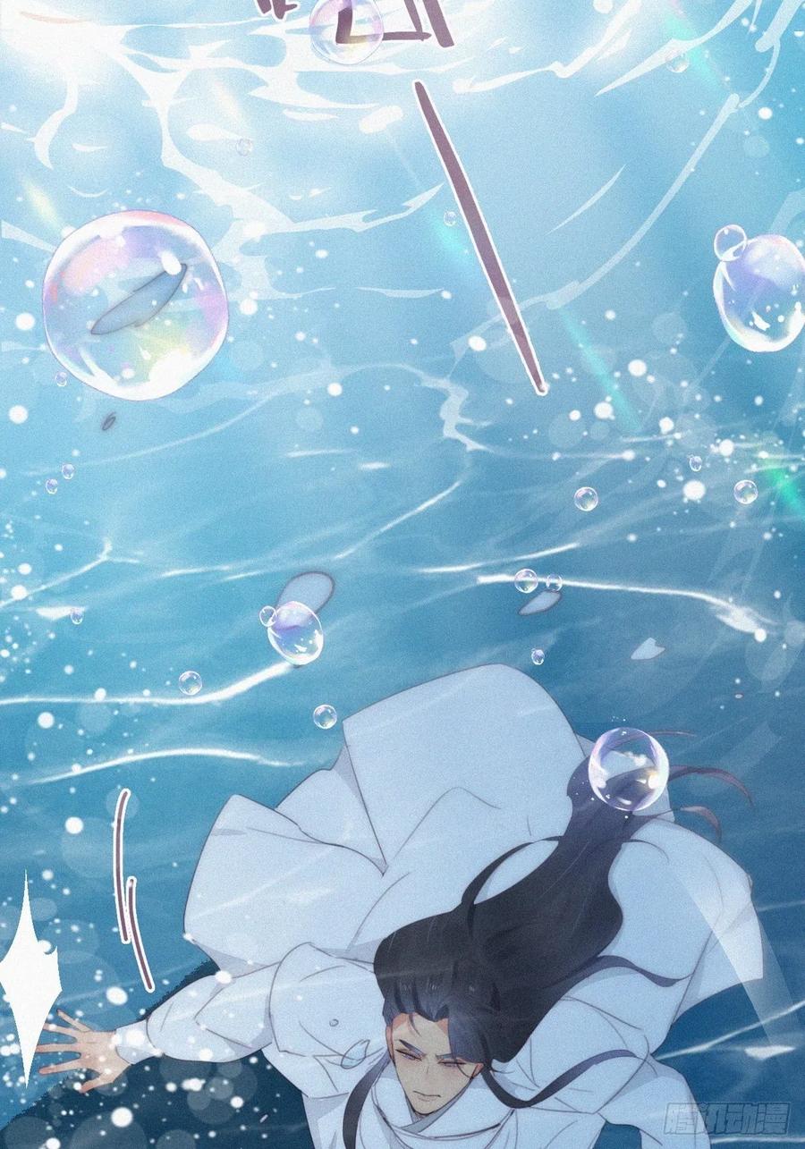 《傲娇奶爸休想逃》第二季 第20话 占有欲作祟 第60页