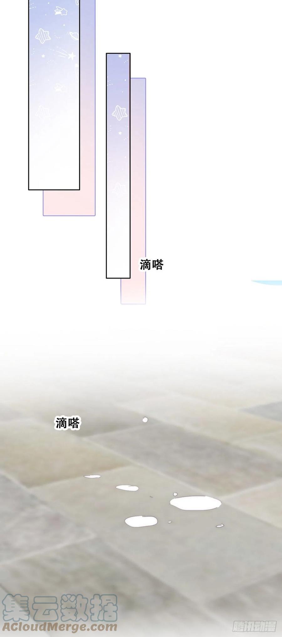 《傲娇奶爸休想逃》第二季 第21话 人工呼吸 第37页